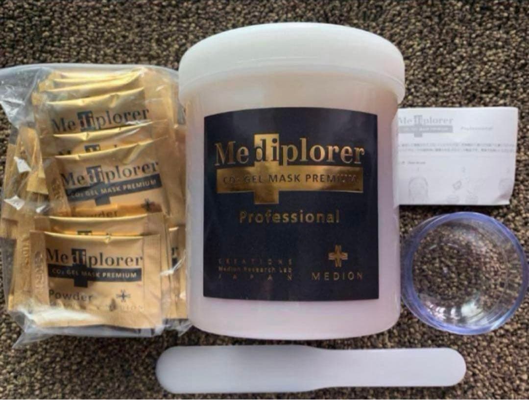 最安値メディプローラ プレミアムマスク 業務用30回分