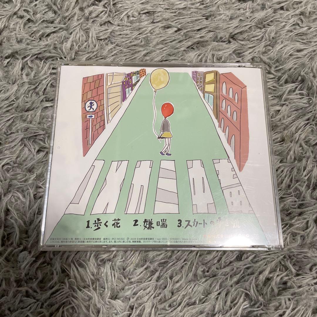 NEE 【コメカミ中毒】