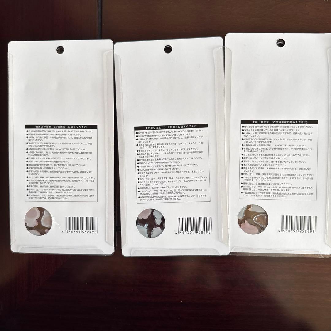 ラブブ キラぷくシール 3セット - メルカリ