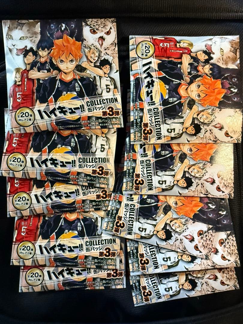 ハイキュー!! コレクション缶バッジ 原作 第3弾　10点　未開封 ハイキュー!!』コレクション缶バッジ “MEMORIES” 第3弾 烏野高校vs音駒