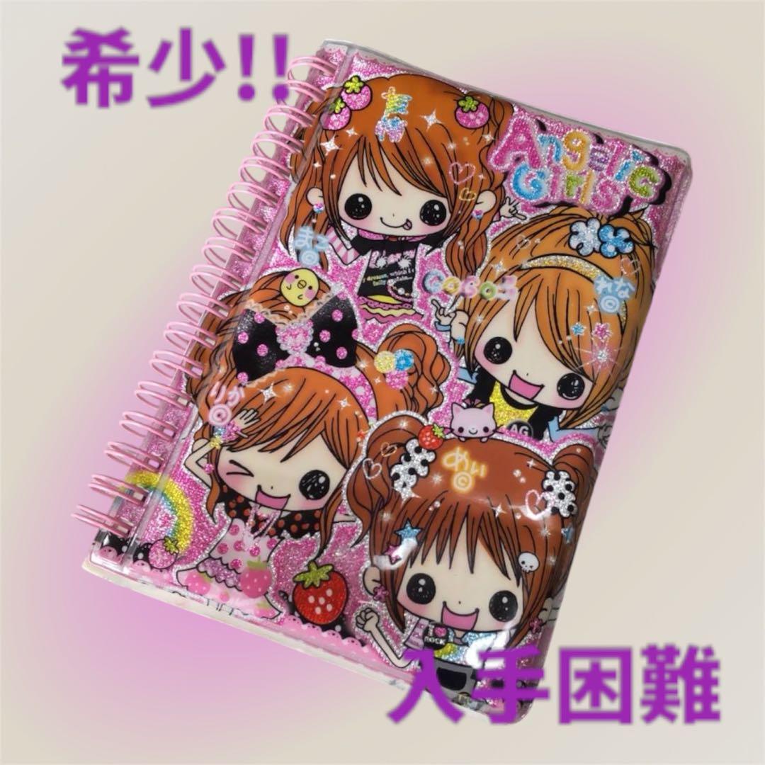 希少!!平成レトロ シール帳 レア 入手困難 クラックス エンジェル