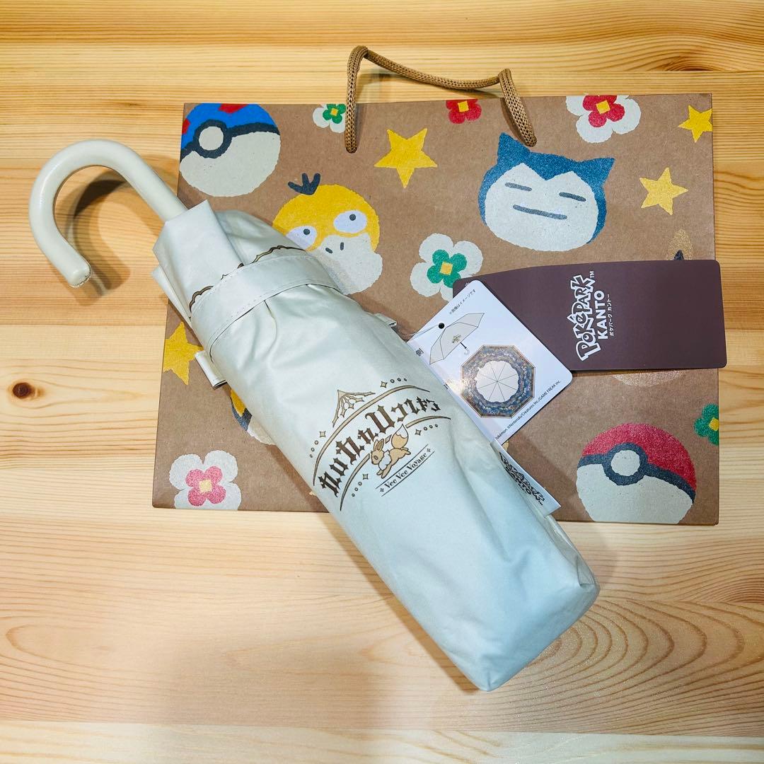 ポケパークカントー限定 晴雨兼用折りたたみ傘 ブイブイヴォヤージュ