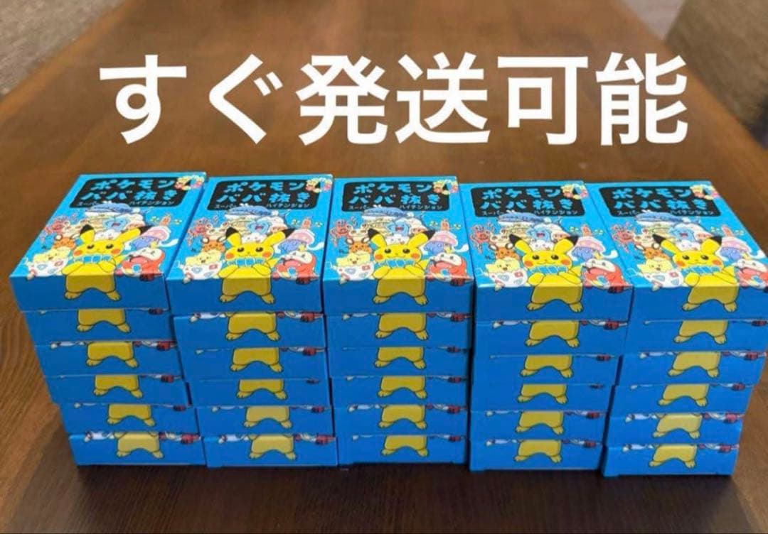 ポケモンババ抜き　青　スーパーハイテンション　30個 Pokemon（ポケモン） ババ抜き スーパーハイテンション : Global oasis
