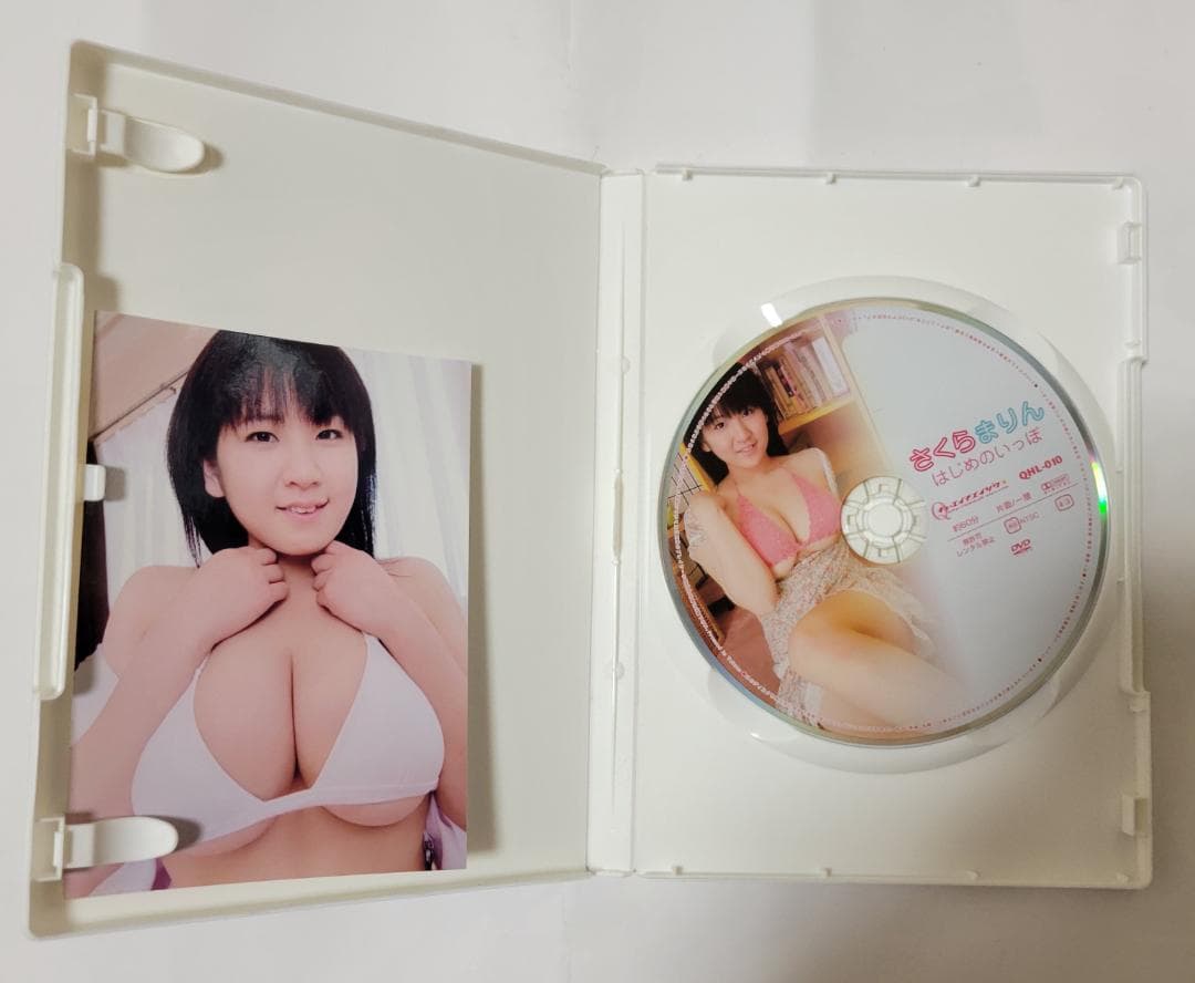 はじめのいっぽ さくらまりん 生写真付き 中古品