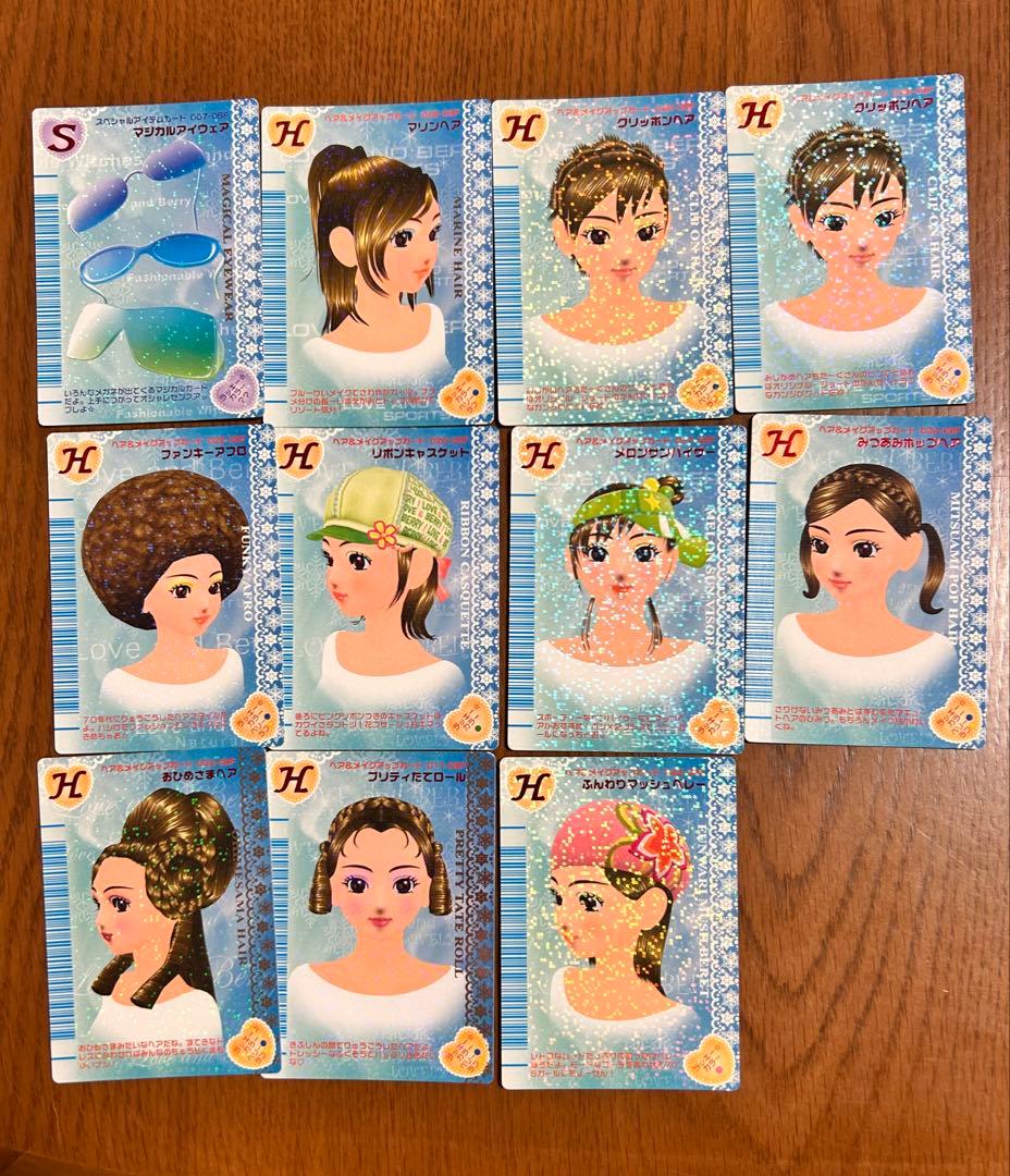 オシャレ魔女ラブandベリー 2006年冬 46枚 - メルカリ