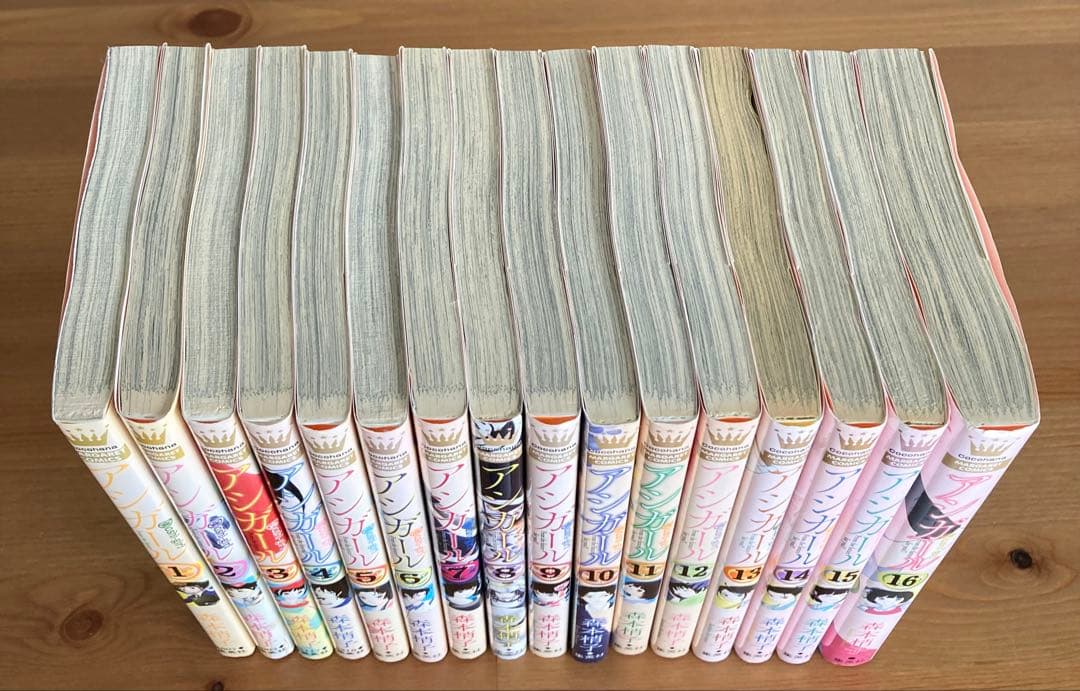 アシガール 漫画 全巻セット 1-16巻 森本梢子 - メルカリ