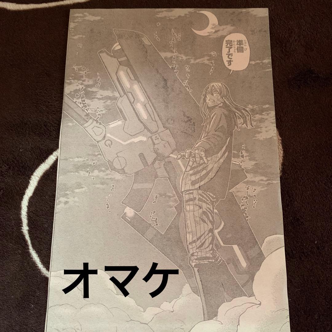 桃源暗鬼 7巻 特典付きセット - メルカリ