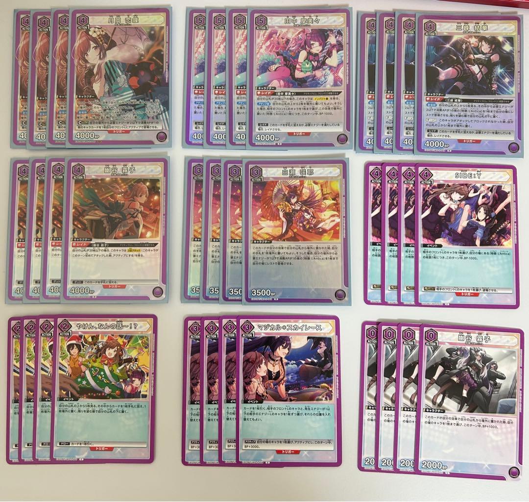 ユニオンアリーナ シャニマス 紫アンティーカ デッキパーツ - メルカリ