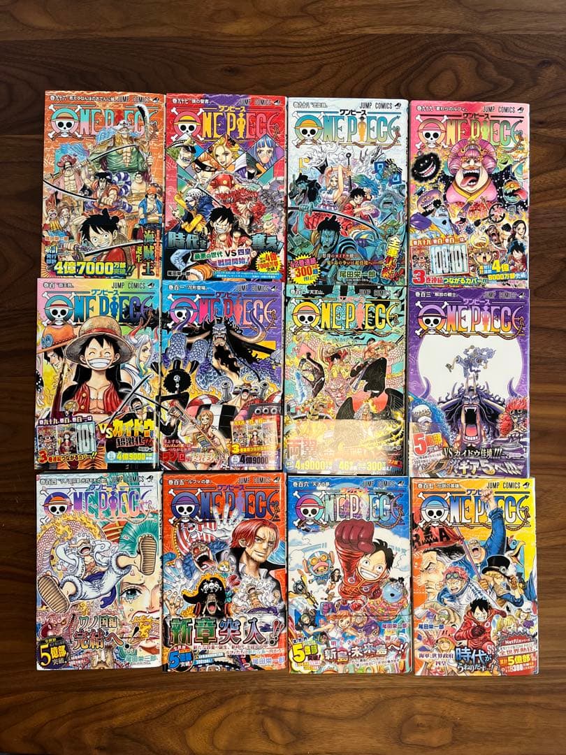 ONE PIECE 96-107巻 セット(12冊) - メルカリ