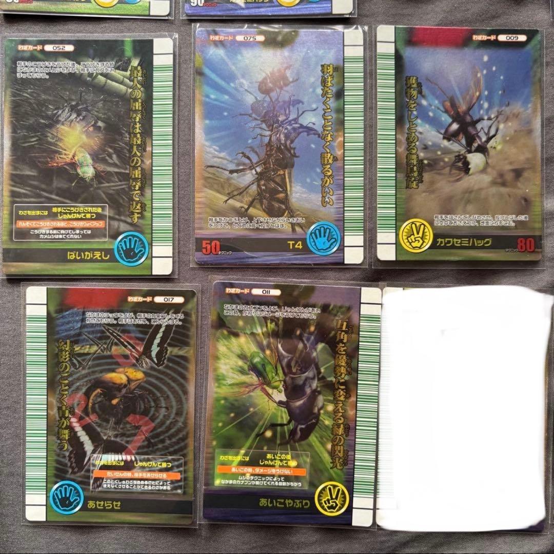 まとめ売り】ムシキング 2007夏シャイニング 銀レア・銅レア含む 29枚