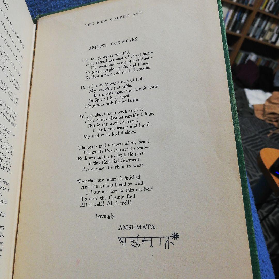 LORD MAITREYA by Amsumata (Signed) - メルカリ