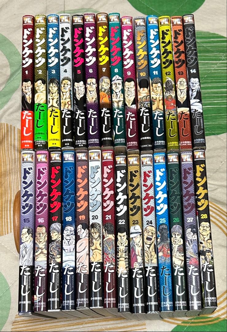 【翌日出荷‼️】　ドンケツ　１巻から２８巻　全巻セット