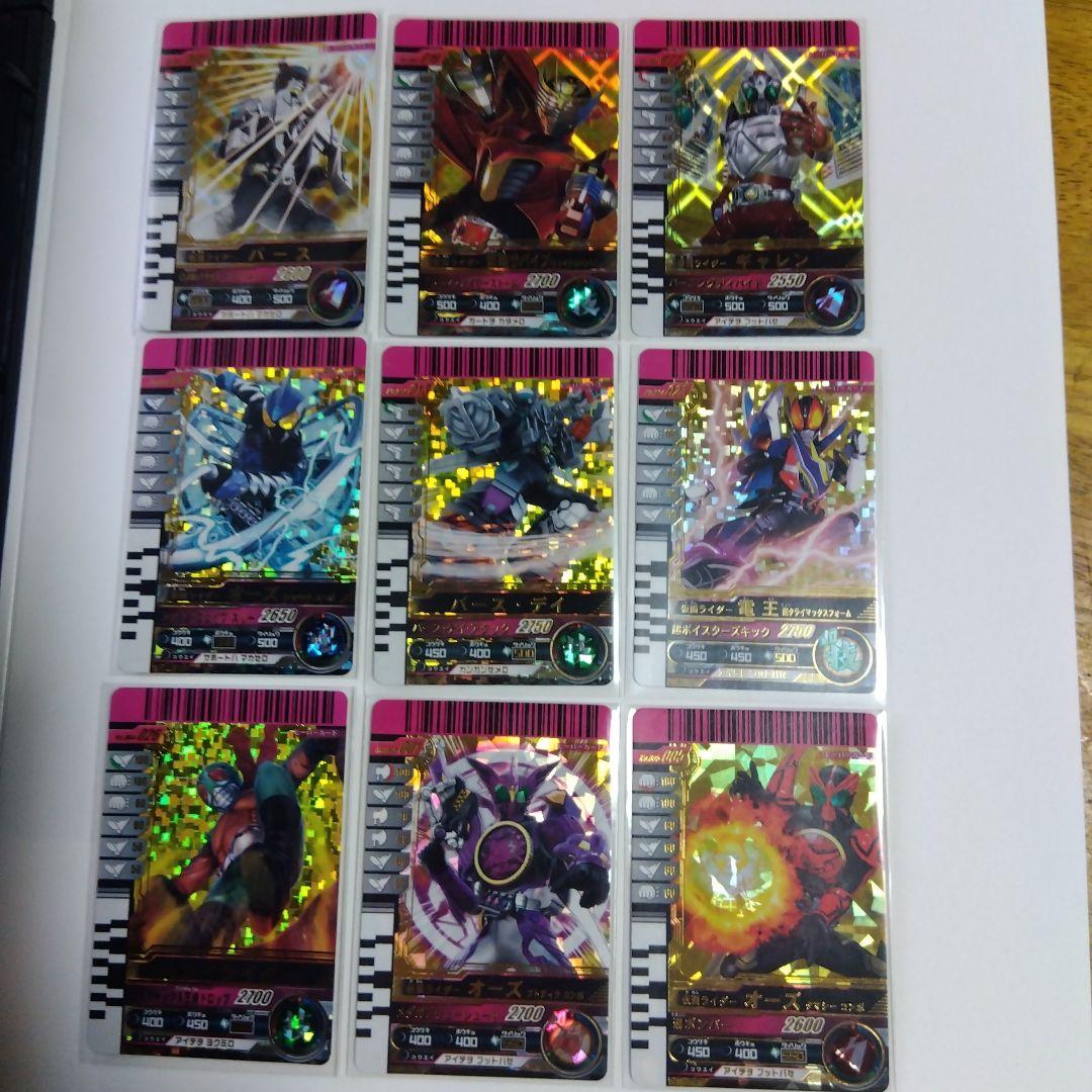 ガンバライド1弾～S2弾までのLR全92種 バインダー付き - メルカリ