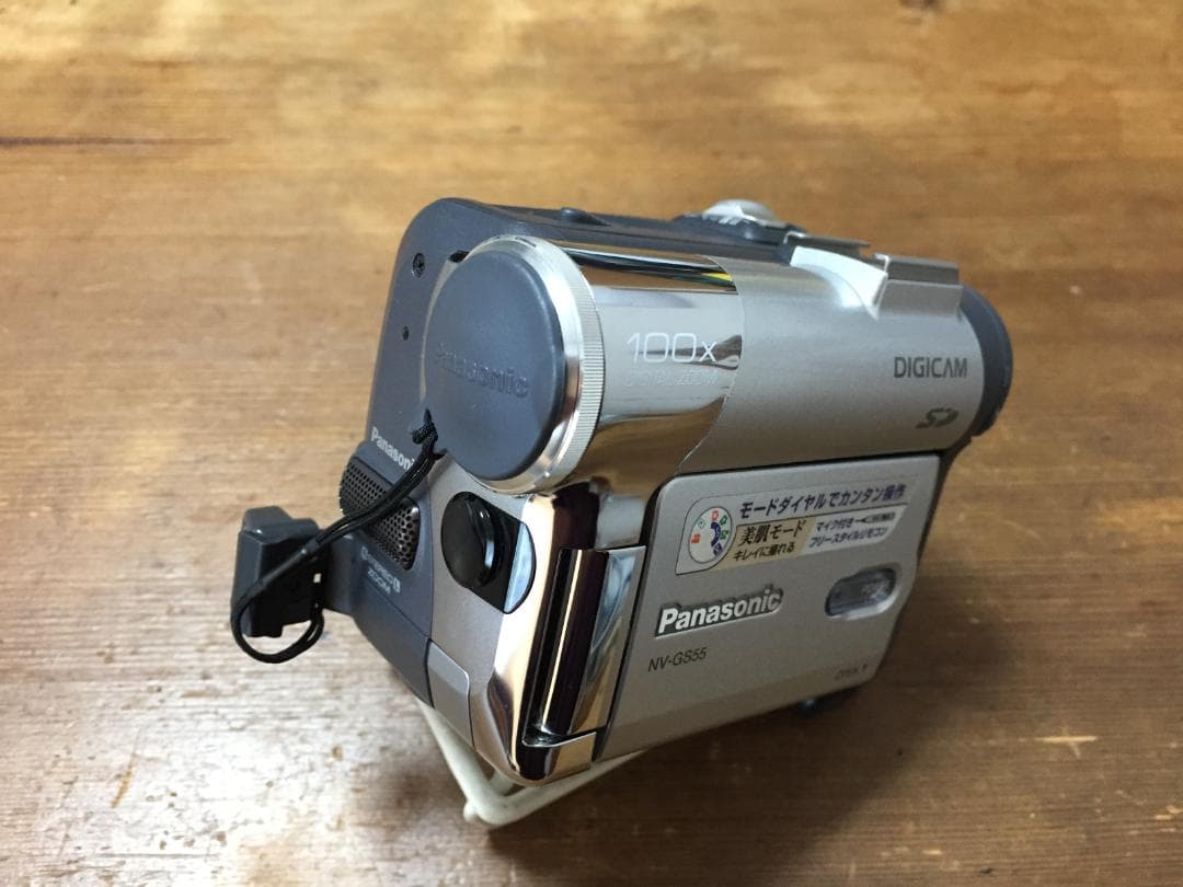 専用 撮影再生ダビングOK Panasonic NV-GS55 付属品完備 - メルカリ