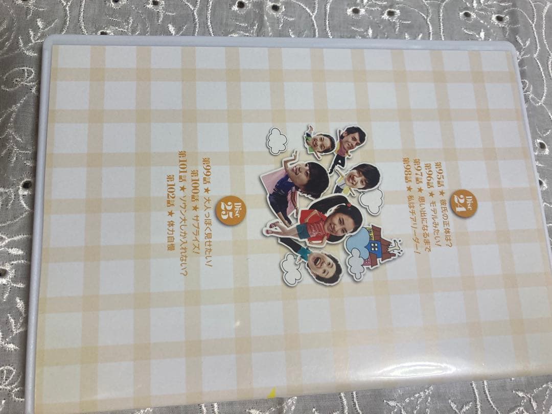 [中古]明日に向かってハイキック DVD-BOX 5