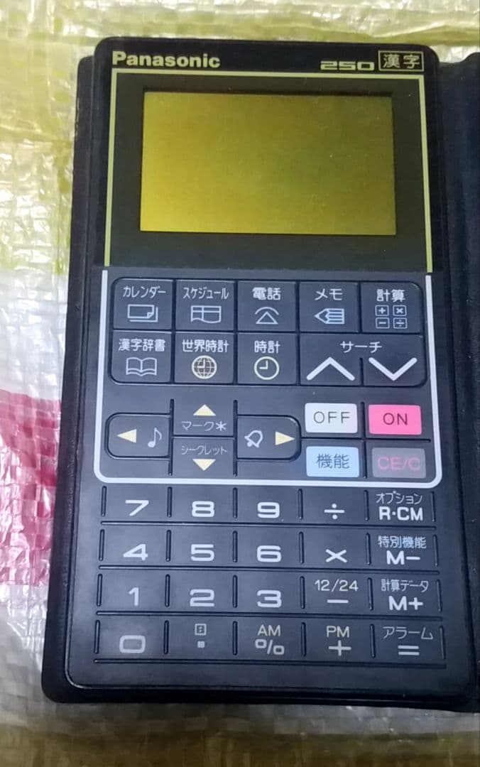 骨董品 希少品 昭和レトロ ミニパソコン 松下通信工業 - メルカリ