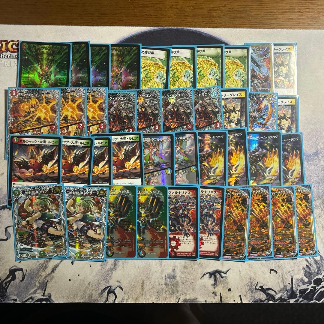 リースボルシャック　スリーブ付き リースボルシャック デッキ スリーブ付き ボルシャックドリーム