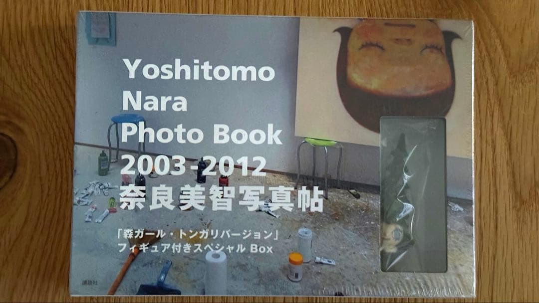 新品未開封　奈良美智 写真帖　森ガール付き str_20130605_narayoshitomo1.jpg