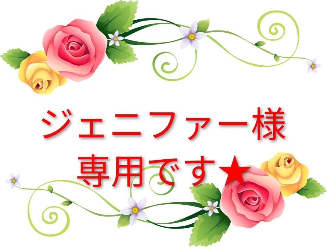 ジェニファーですコンクβ★ローションll★ミルク★Wクレンジングクリーム ジェニファーですコンクβ☆ローションll☆ミルク☆Wクレンジング