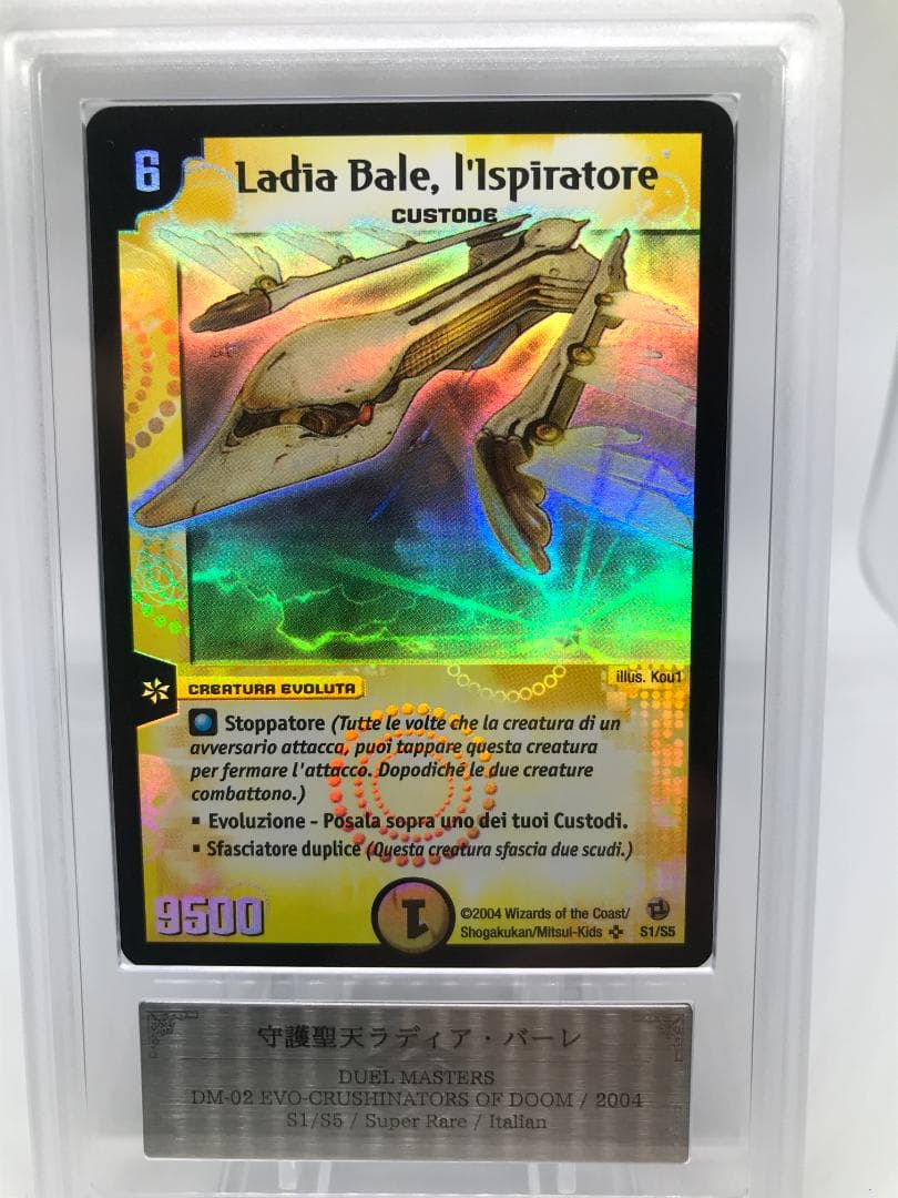 【ARS10】守護聖天ラディア・バーレ イタリア語【デュエルマスターズ】 ARS10】守護聖天ラディア・バーレ イタリア語【デュエルマスターズ