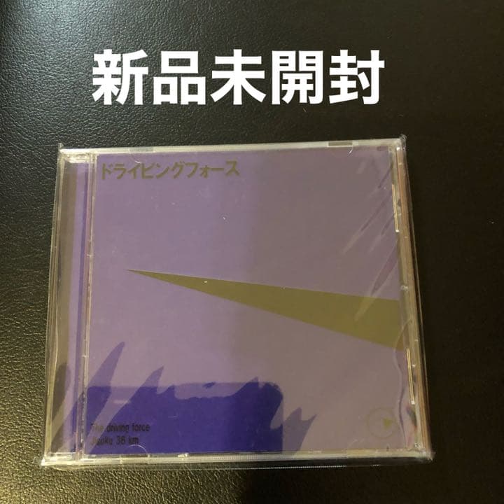 時速36km ドライビングフォース 時速36km ドライビングフォース