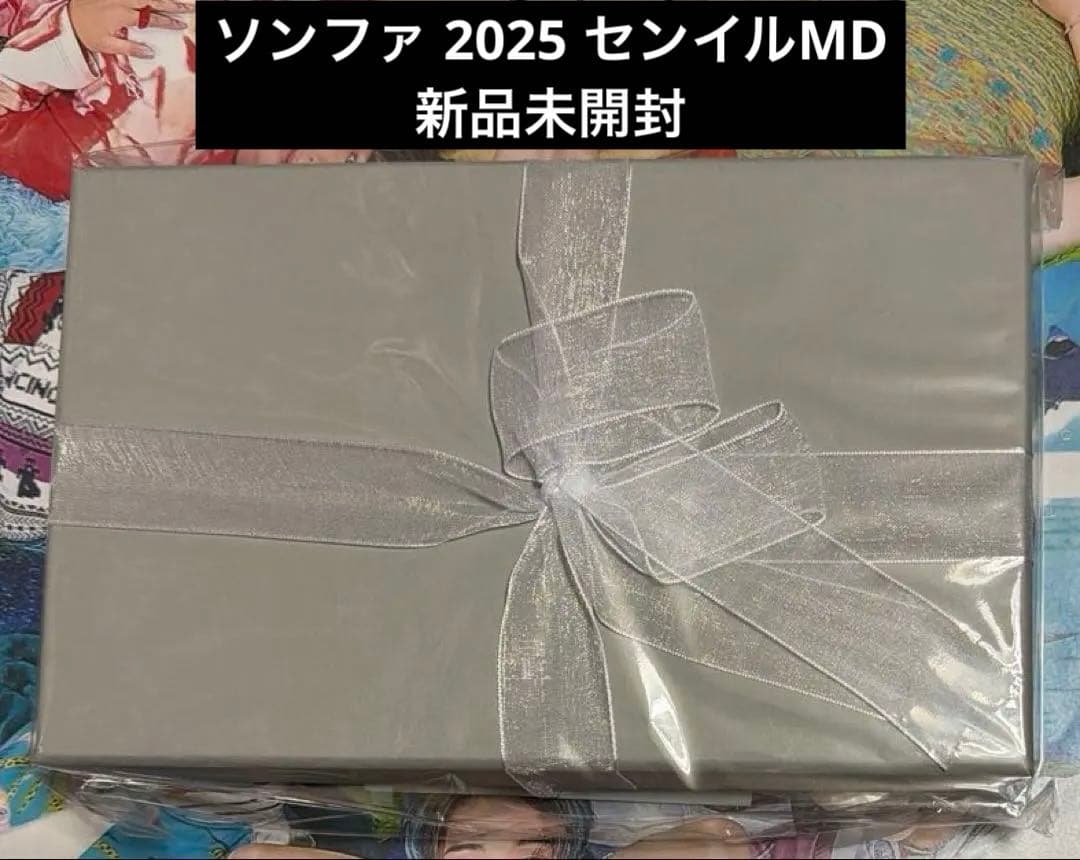 ソンファ ATEEZ 新品未開封 2025 センイルMD オープンリング ソンファ ATEEZ 新品未開封 2025 センイルMD オープンリング - メルカリ