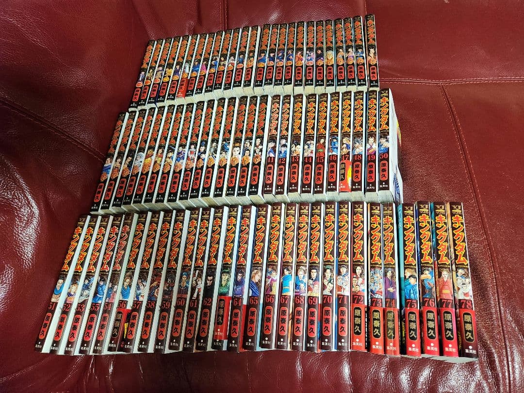 キングダム１～ 78巻　全巻セット Amazon.co.jp: キングダム 1-78巻 全巻セット : おもちゃ