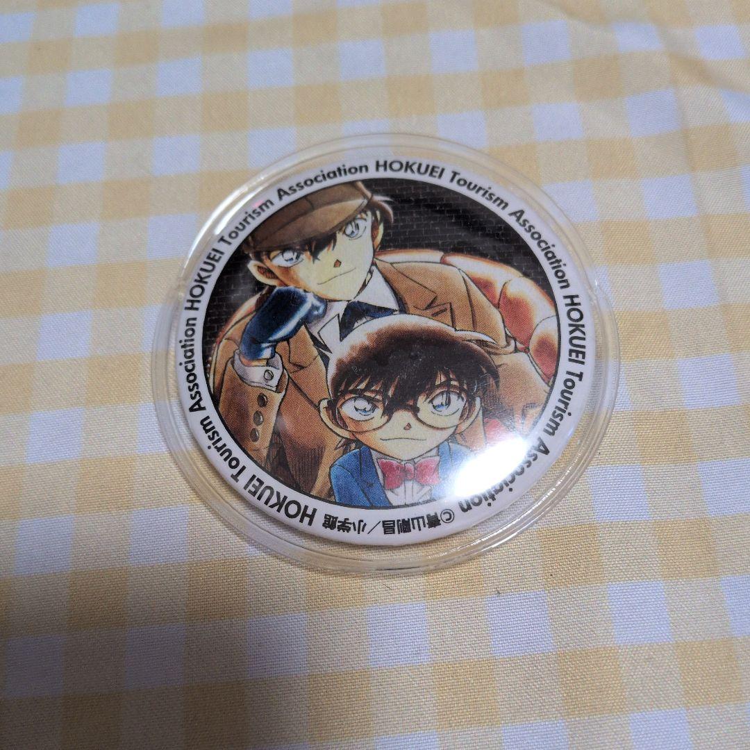 名探偵コナン 缶バッジ 北栄観光協会 名探偵コナン コナン駅 北栄町観光案内所 限定缶バッジ 2個セット