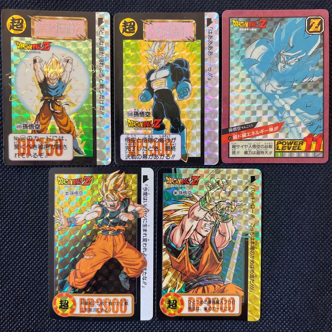 お値下げ‼️ドラゴンボールZ カードダス 5枚セット まとめ売り 孫悟空