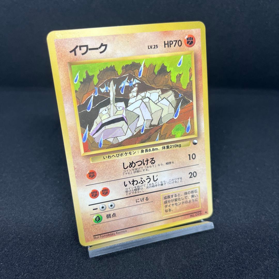ポケモンカード 旧裏 イワーク ♦︎ 光沢 - メルカリ