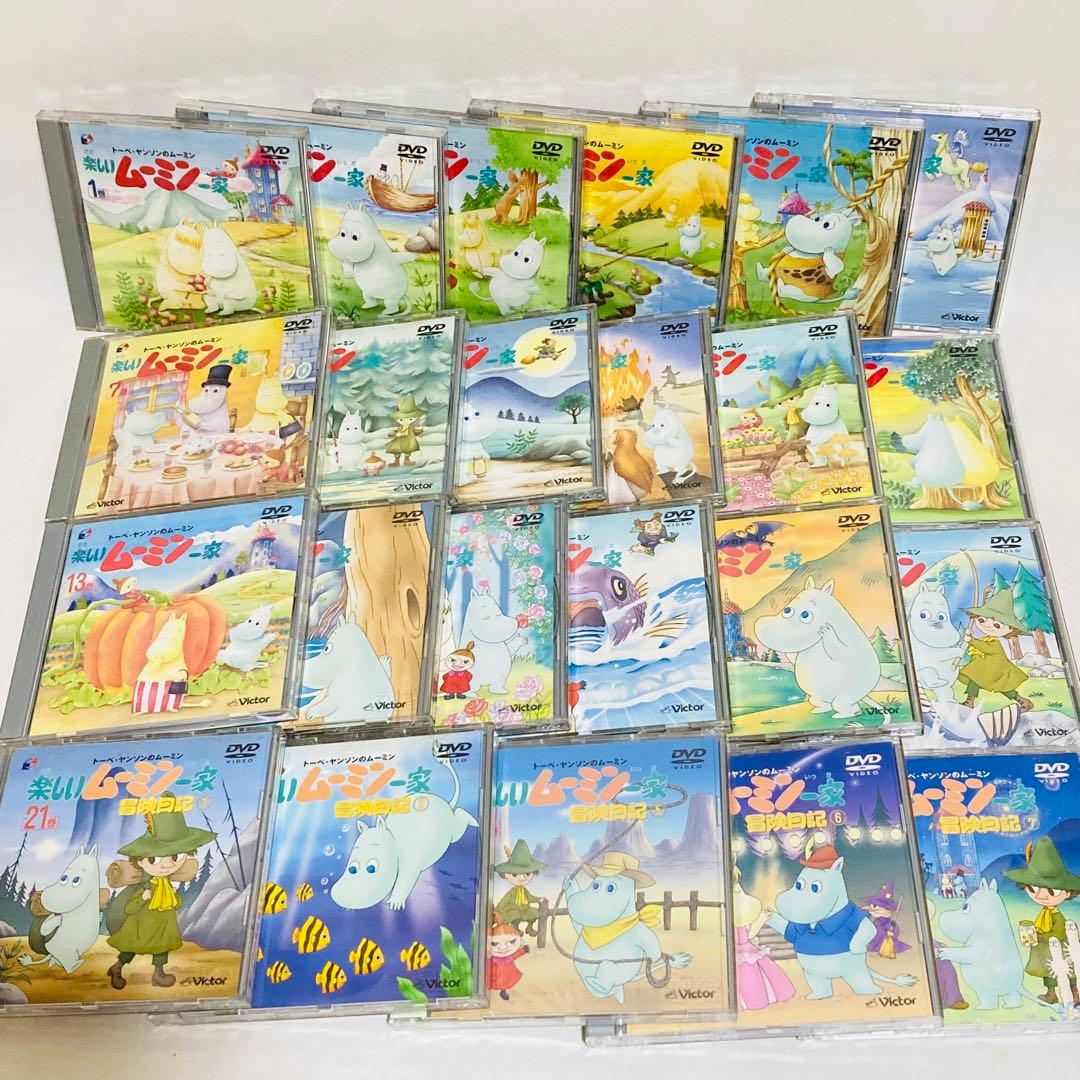 228. 楽しいムーミン一家 DVD アニメ キッズ ムーミン スナフキン