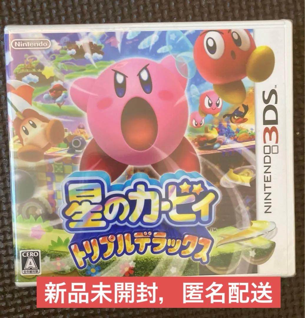 星のカービィ トリプルデラックス 新品 未開封 Amazon | 星のカービィ トリプルデラックス | ゲームソフト