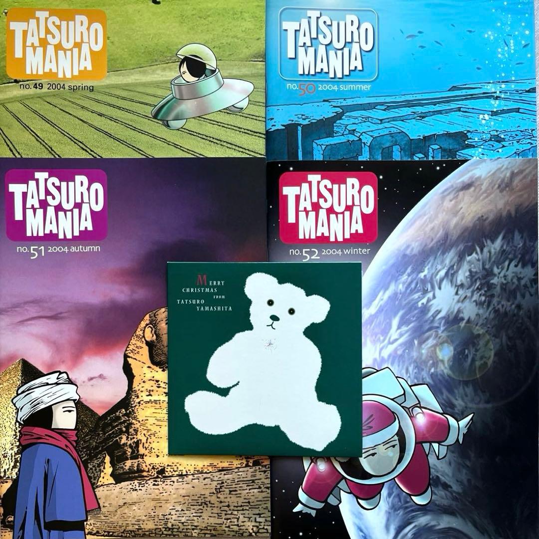 山下達郎 ファンクラブ会報 no.49-52 2004年 CD付き 竹内まりや - メルカリ