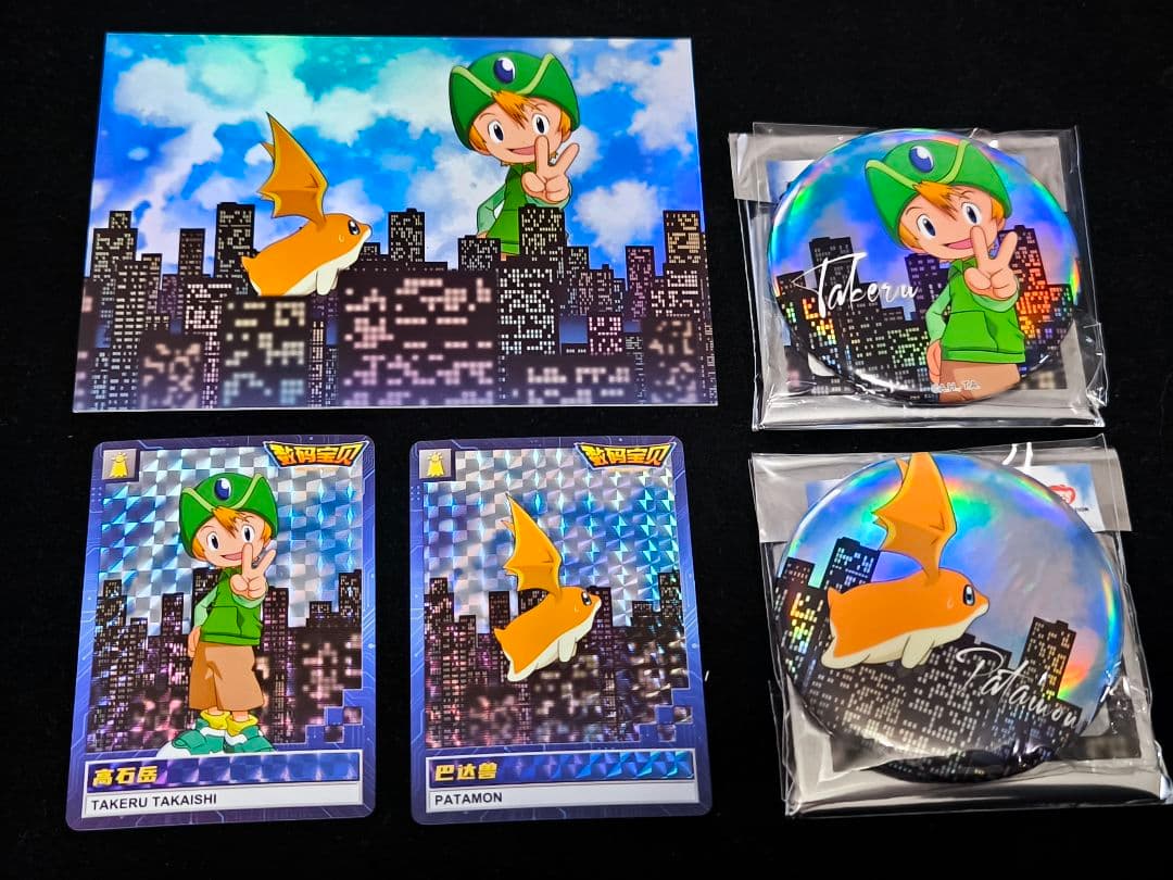デジモンアドベンチャー 海外限定 i wish 缶バッジ セット 高石タケル