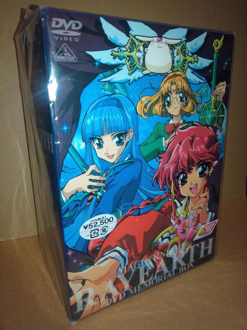 魔法騎士レイアース DVDメモリアルボックス Amazon.co.jp: 魔法騎士レイアース DVDメモリアルBOX : CLAMP, 椎名