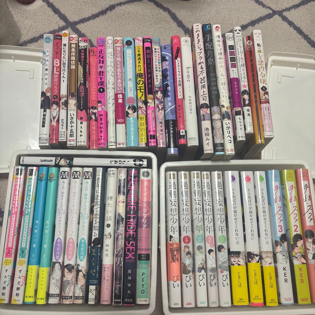BL漫画 まとめ売り 1/28まで出品」2本まとめ売り BL漫画 28冊 まとめ売り 商業BL - メルカリ