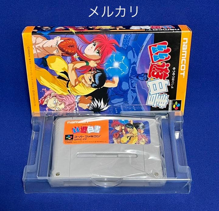 新品 極美品 幽遊白書 未使用品 ナムコ 1993 SFC レア - メルカリ