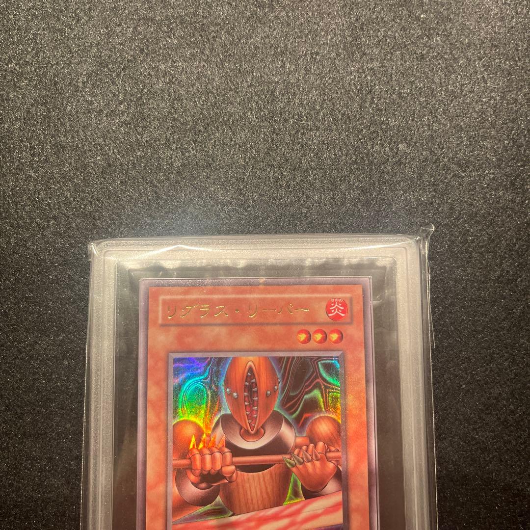 専用【ARS9/鑑定書付】遊戯王カード リグラス・リーパー