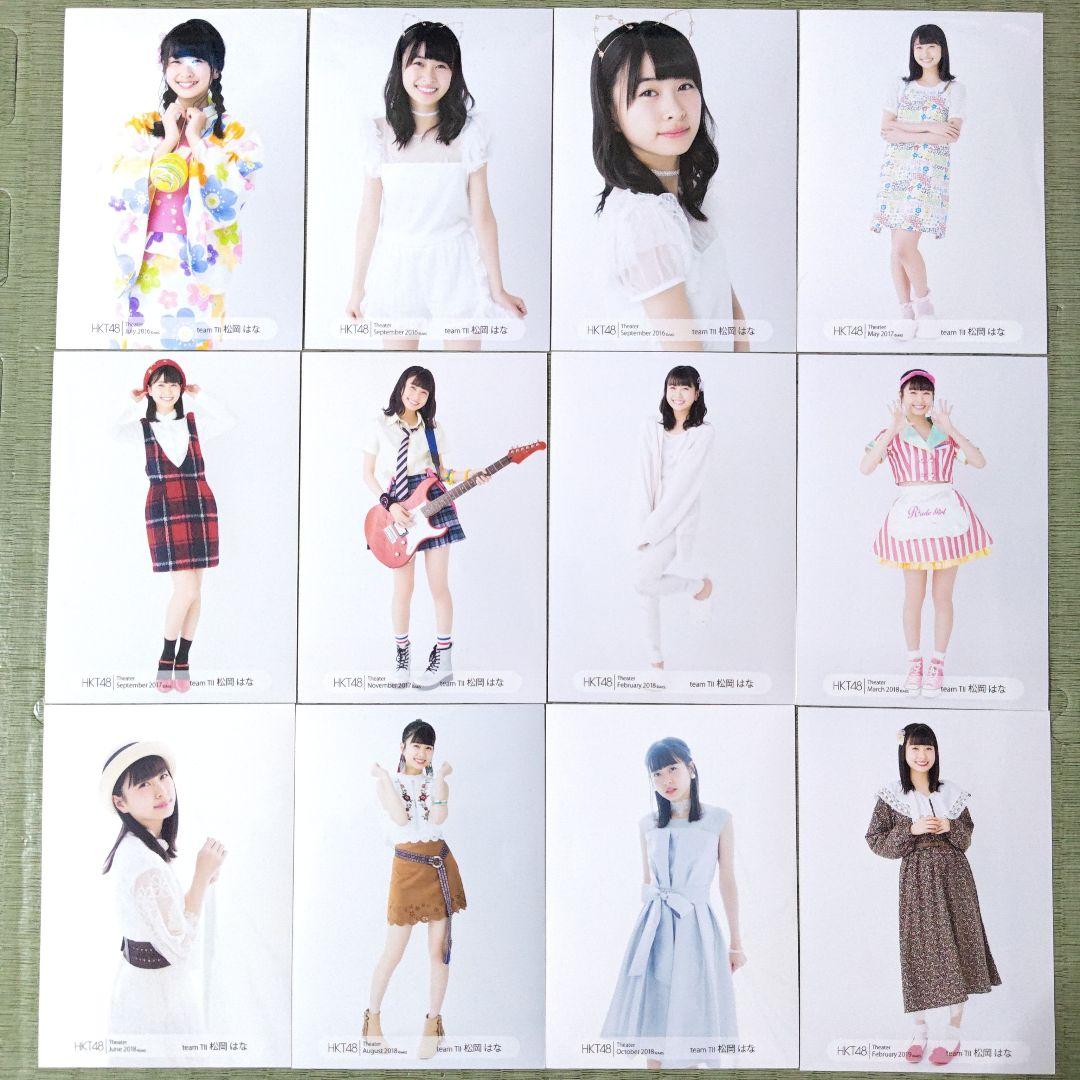 Mi　　松岡はなセット①