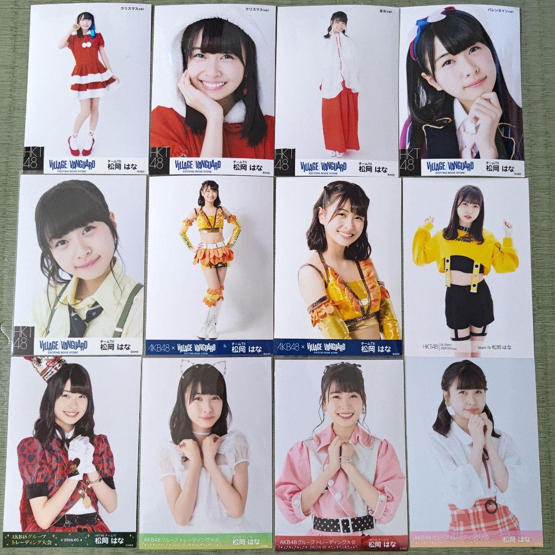 Mi　　松岡はなセット①