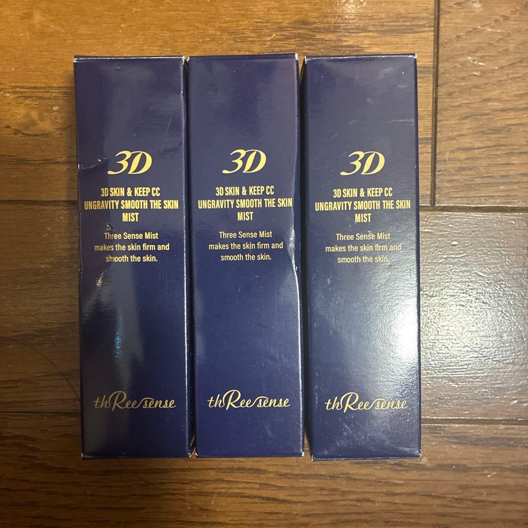 スリーセンス スリーディーミスト 仕上げ用化粧水 30ml ×3 Amazon.co.jp: スリーセンススリーディーミスト 30ml : ビューティー