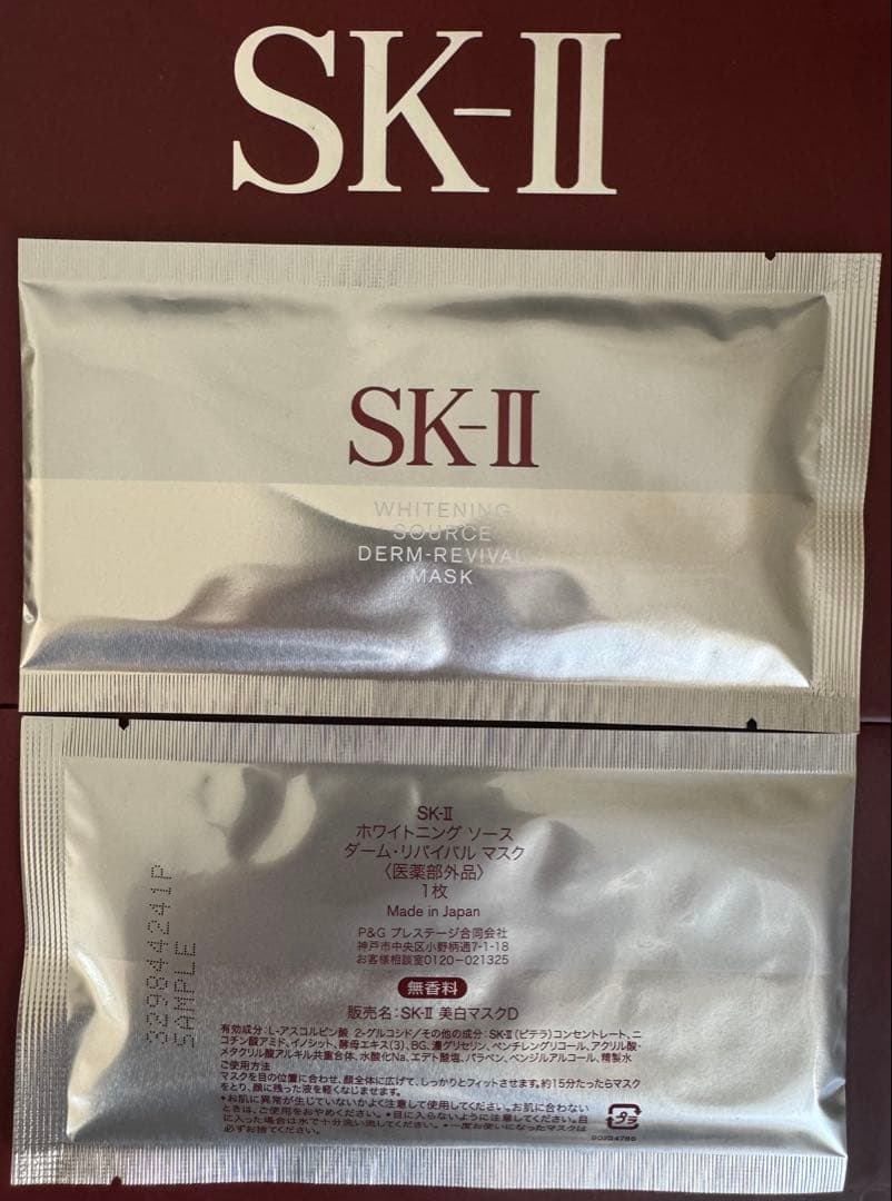 感謝セール】SKⅡホワイトニング ソース ダーム・リバイバルマスク12枚