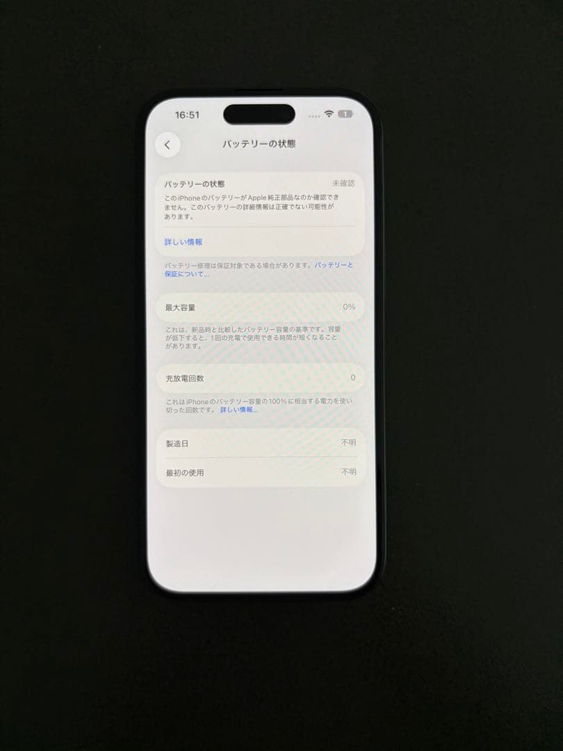 ジャンク】iPhone15 256GB ブラック SIMフリー 箱あり - メルカリ