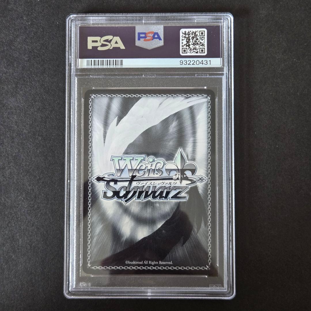 SSP 歩んだ軌跡 木之本桜(サイン入り) PSA10 - メルカリ