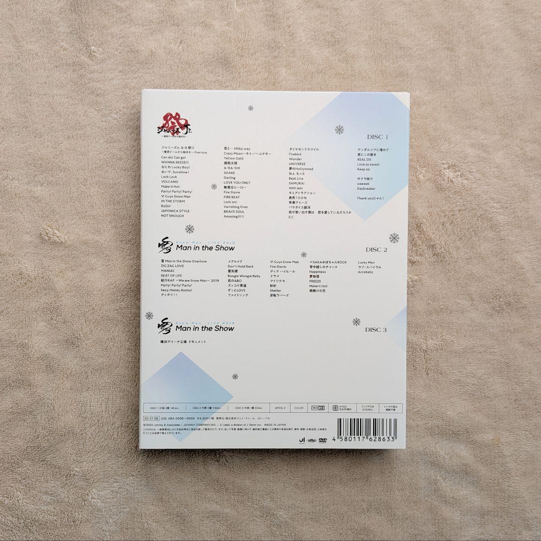 【正規品】Man 素顔4 Man盤