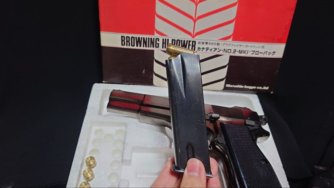 マルシン カナディアン NO.2 MKI ブローバック ？