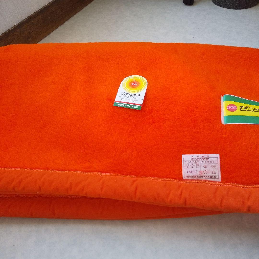 ゼンシン毛布 昭和レトロ - メルカリ