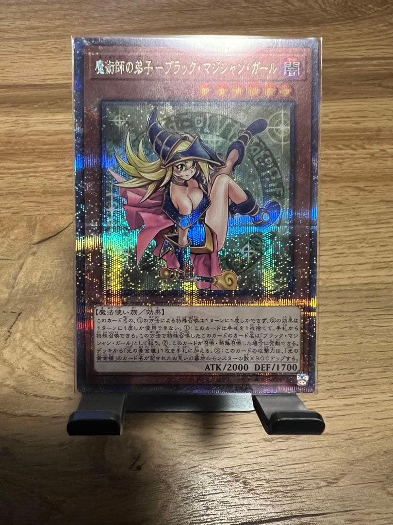 遊戯王 魔術師の弟子　ブラック・マジシャン・ガール　25th 楽天市場】遊戯王カード 魔術師の弟子−ブラック・マジシャン・ガール