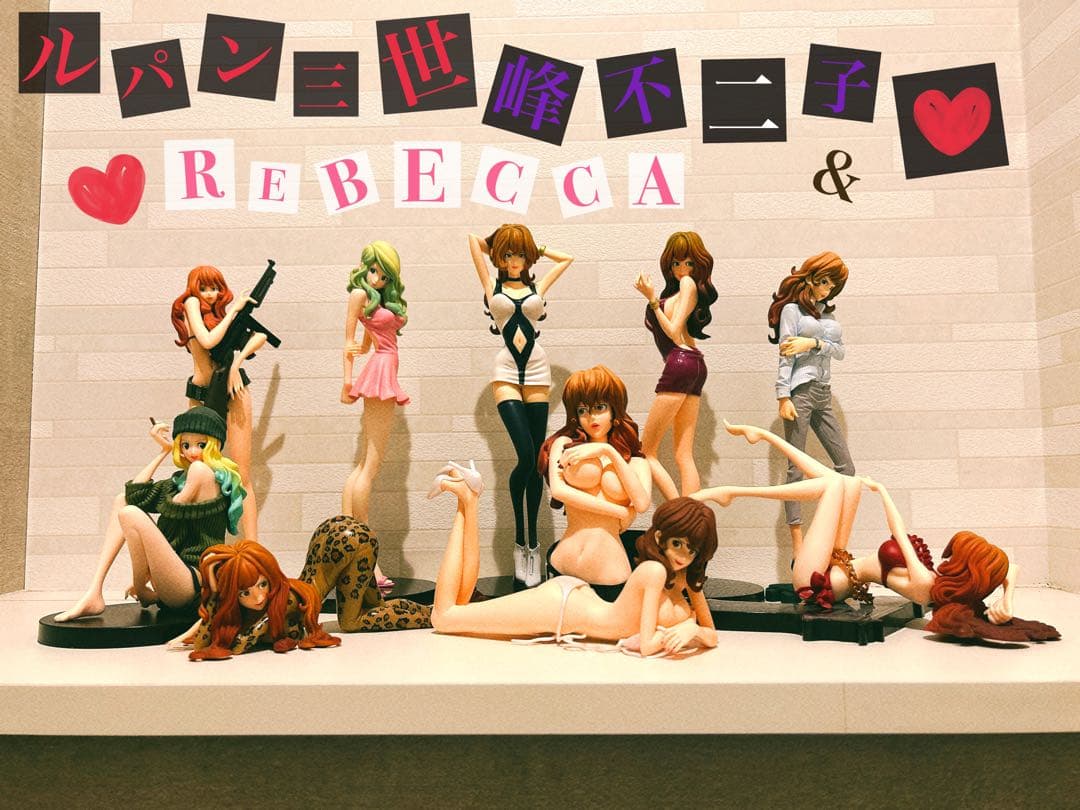 ルパン三世 峰不二子 レベッカ フィギュア まとめ売り ルパン三世 造形師×写真家 峰不二子 レベッカ - メルカリ