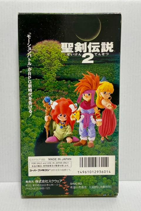 ☆新品未開封 聖剣伝説2 スーパーファミコン SFC レア 昭和 - メルカリ